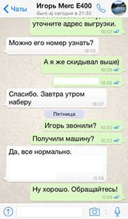 Автовоз Автовоз