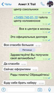 Автовоз Автовоз