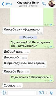 Автовоз Автовоз